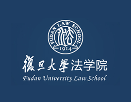 复旦大学法学院