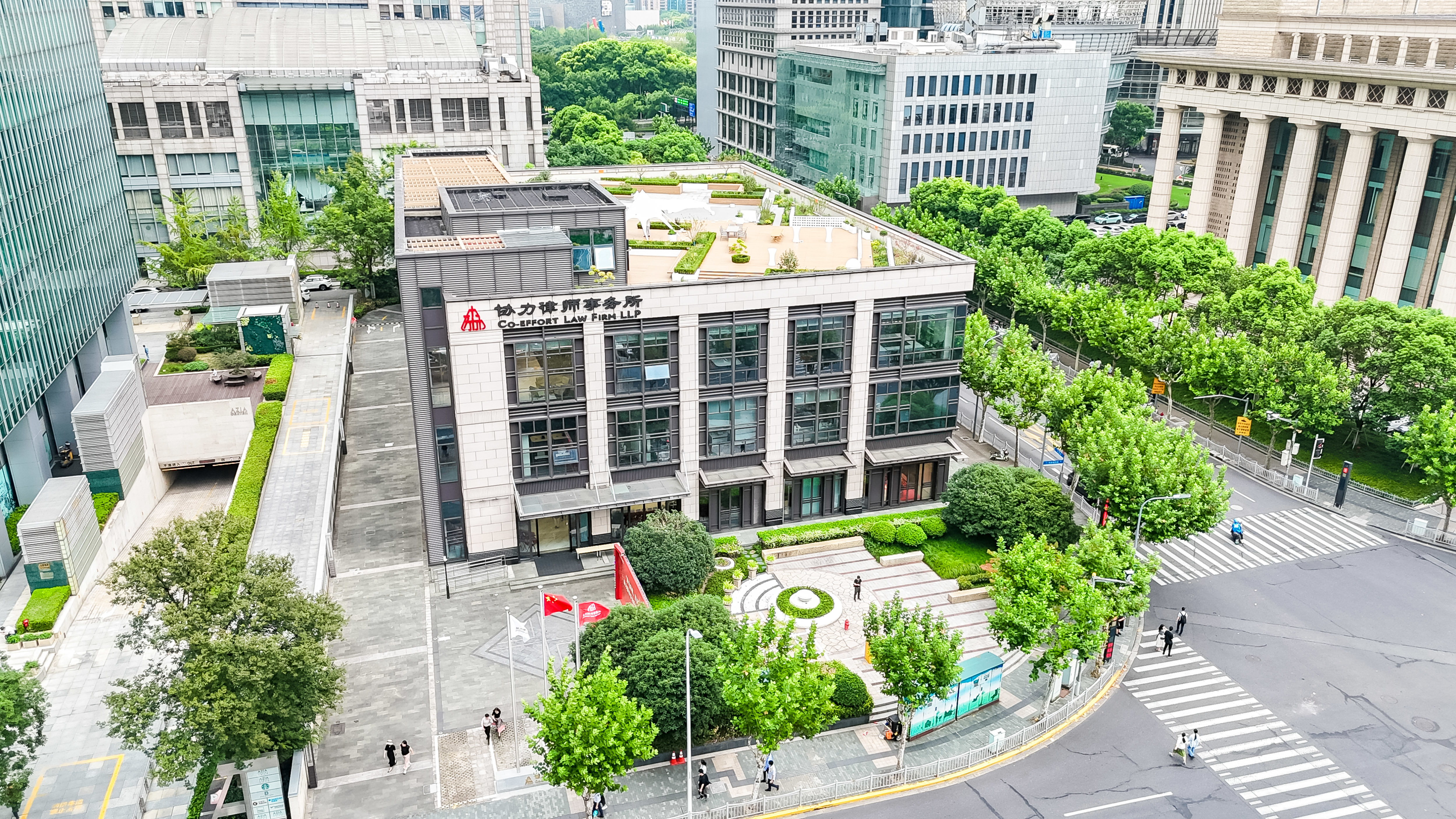 上海市协力律师事务所